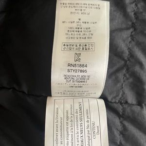 Patagonia shelled down coat. Men’s medium, never worn, perfect condition